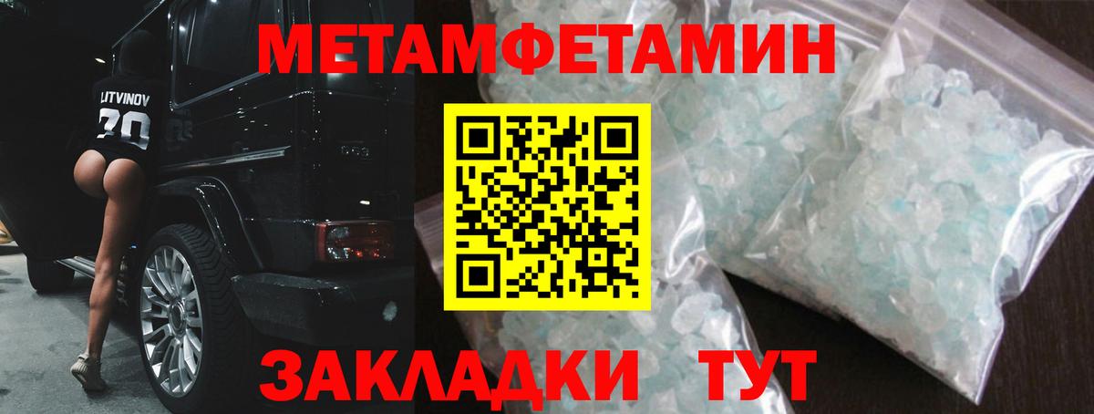 Новосибирск  Амфетамин  Вход с VPN  Амфетамин 98% 