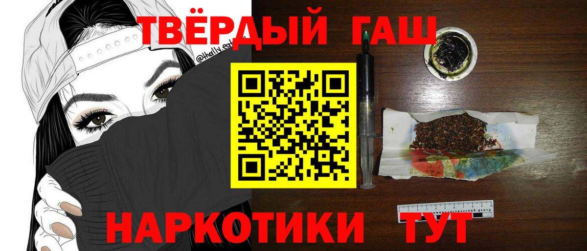 Гашиш VHQ Новосибирск