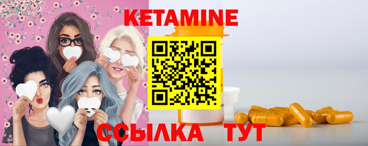 OMG рабочий сайт  Кетамин VHQ  КЕТАМИН ketamine  Вход с VPN  Новосибирск 