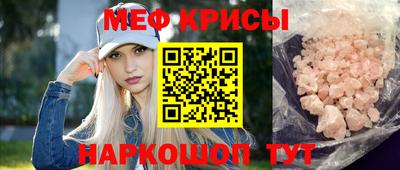 молекула духа Краснокаменск