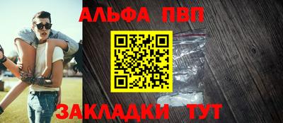 мяу мяу кристалл Краснознаменск