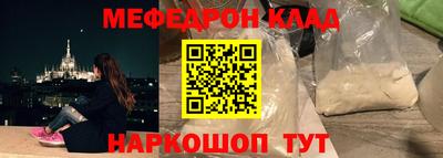 молекула духа Краснокаменск
