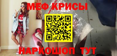 СК Краснодар