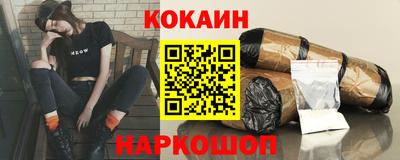 мяу мяу кристалл Краснознаменск
