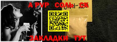 СК Краснодар