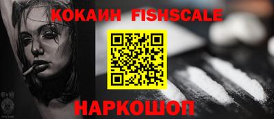 ешки Татарск