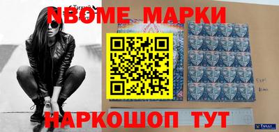 молекула духа Краснокаменск