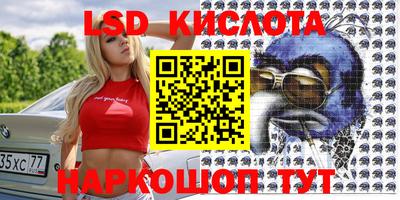 мяу мяу кристалл Краснознаменск