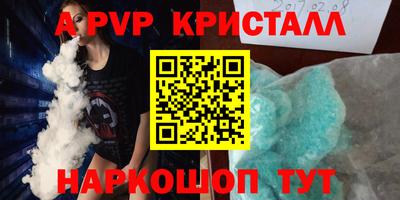 СК Краснодар
