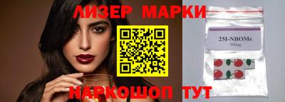 молекула духа Краснокаменск
