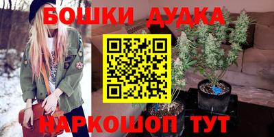 молекула духа Краснокаменск