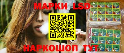 молекула духа Краснокаменск