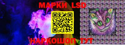 молекула духа Краснокаменск