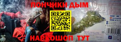 молекула духа Краснокаменск
