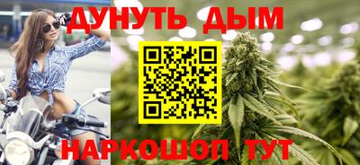 молекула духа Краснокаменск