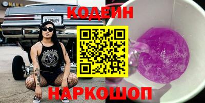 мяу мяу кристалл Краснознаменск