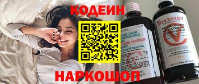 молекула духа Краснокаменск