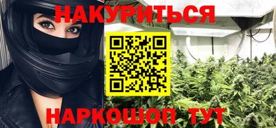 мяу мяу кристалл Краснознаменск