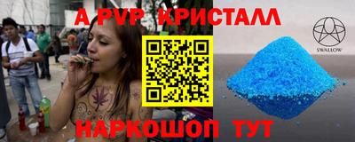 СК Краснодар