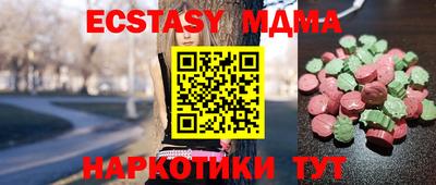 молекула духа Краснокаменск
