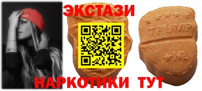 молекула духа Краснокаменск