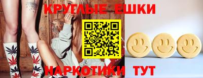 молекула духа Краснокаменск