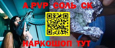 СК Краснодар