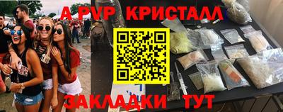 молекула духа Краснокаменск