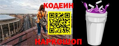 молекула духа Краснокаменск