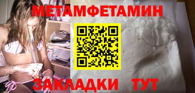 СК Краснодар