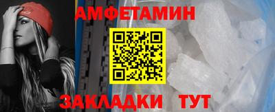 мяу мяу кристалл Краснознаменск