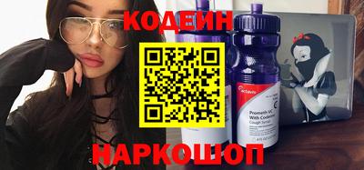 молекула духа Краснокаменск