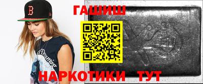 мяу мяу кристалл Краснознаменск