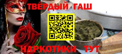 мяу мяу кристалл Краснознаменск