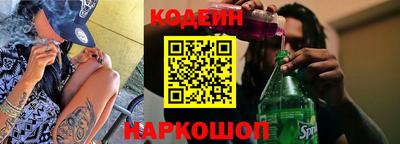 молекула духа Краснокаменск