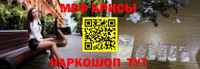 молекула духа Краснокаменск