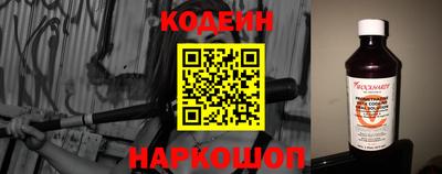 мяу мяу кристалл Краснознаменск