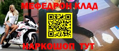 молекула духа Краснокаменск
