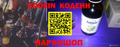 мяу мяу кристалл Краснознаменск