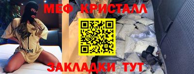СК Краснодар