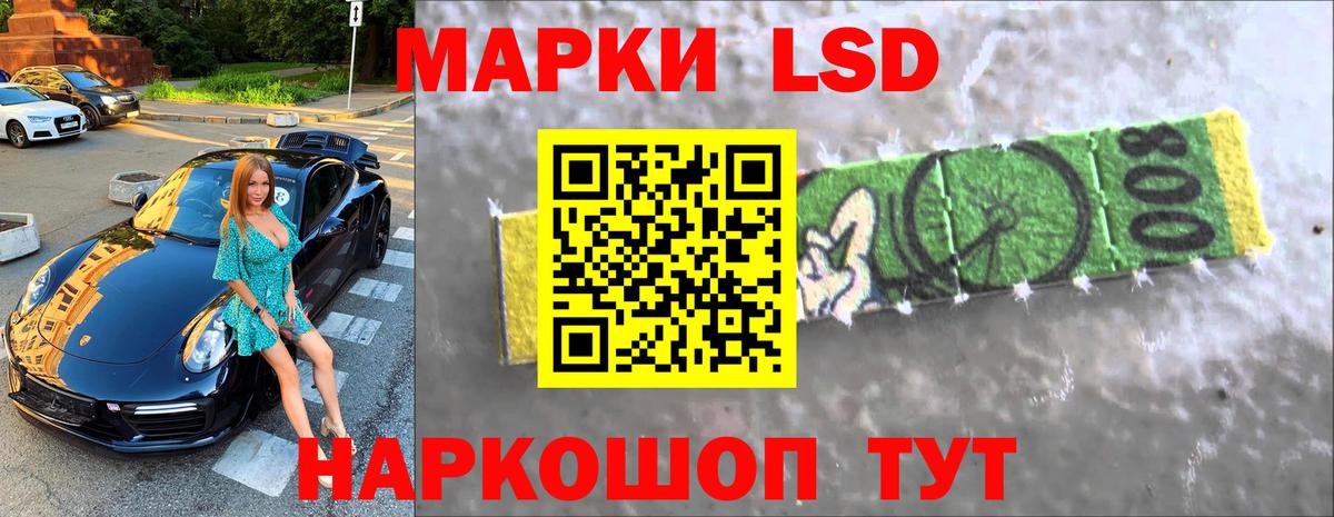Лсд 25 экстази ecstasy Новосибирск