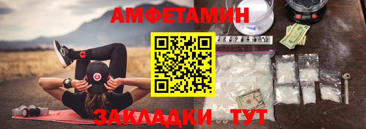 МЕТАМФЕТАМИН пудра  МЕТАМФЕТАМИН пудра  Вход с VPN  Новосибирск 