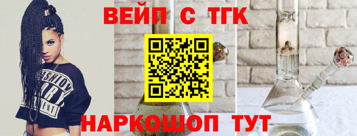 ТГК Wax  Вход с VPN  Новосибирск 